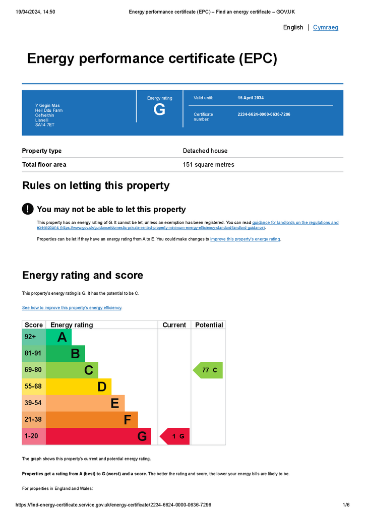 EPC