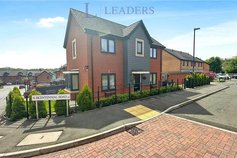 15 Bicentennial Road, Birmingham, B38 9EQ