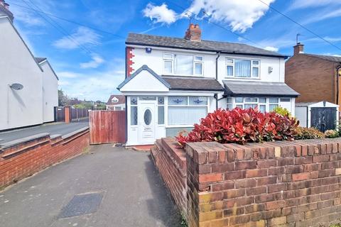 3 bedroom semi-detached house for sale, Pool Hayes Lane, Willenhall