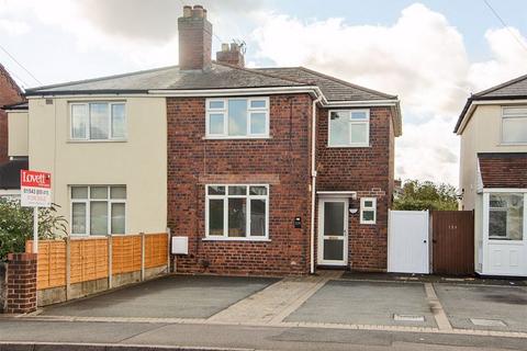 undefined, Bridge Cross Road, Burntwood WS7