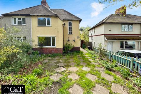3 bedroom semi-detached house for sale, Leys Road, Brierley Hill