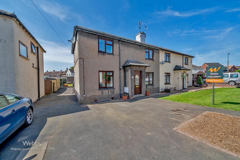 3 bedroom semi-detached house for sale, Beech Tree Lane, Cannock WS11