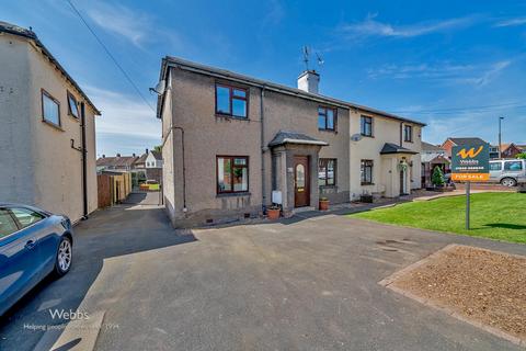 18 Beech Tree Lane, Cannock, WS11 1AZ