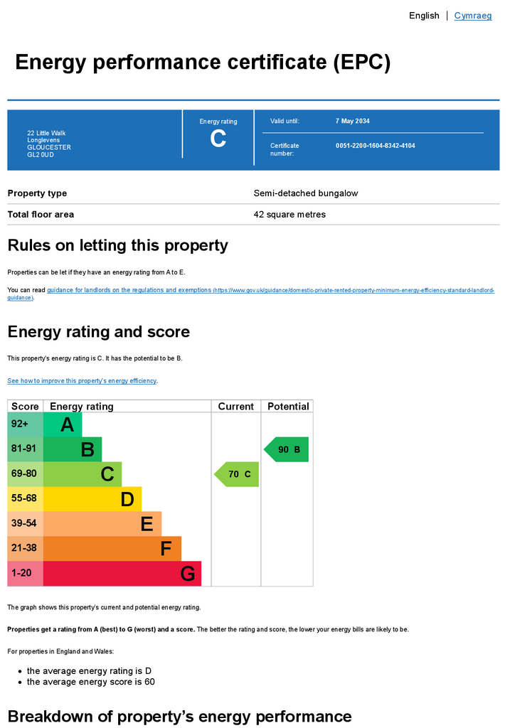 EPC