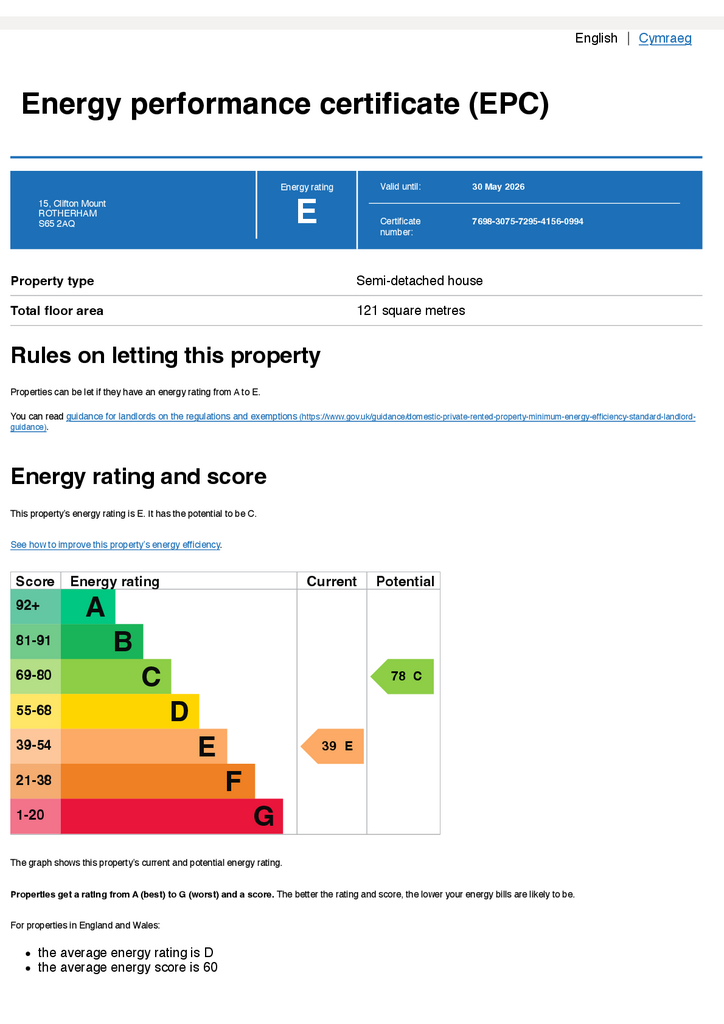 EPC