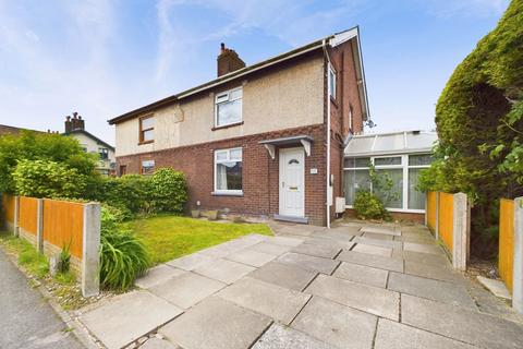 237 Long Lane, Aughton, Ormskirk, L39 5BU