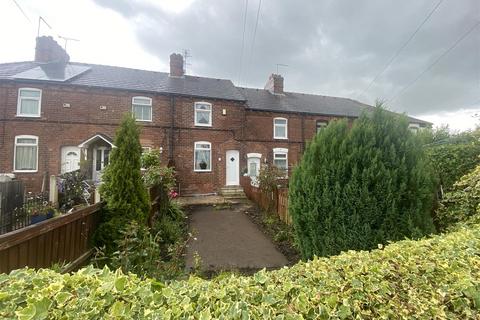 2 bedroom terraced house for sale, Recreation Drive, Shirebrook, Mansfield