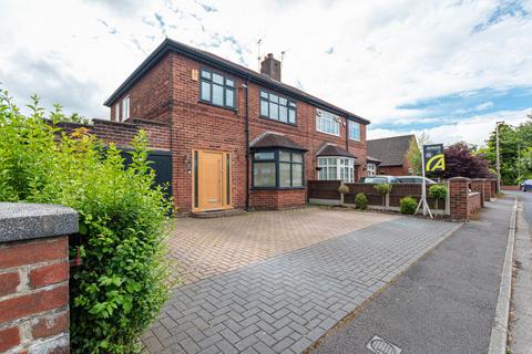 6 Beech Drive, Leigh, WN7 3LJ