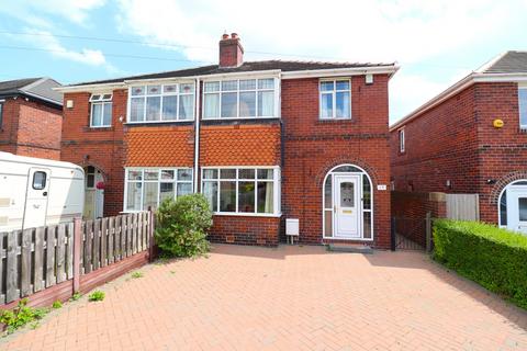 17 Hollowgate, Barnburgh, Doncaster, DN5 7HB