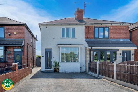 49 Anchorage Lane, Doncaster, DN5 8DX
