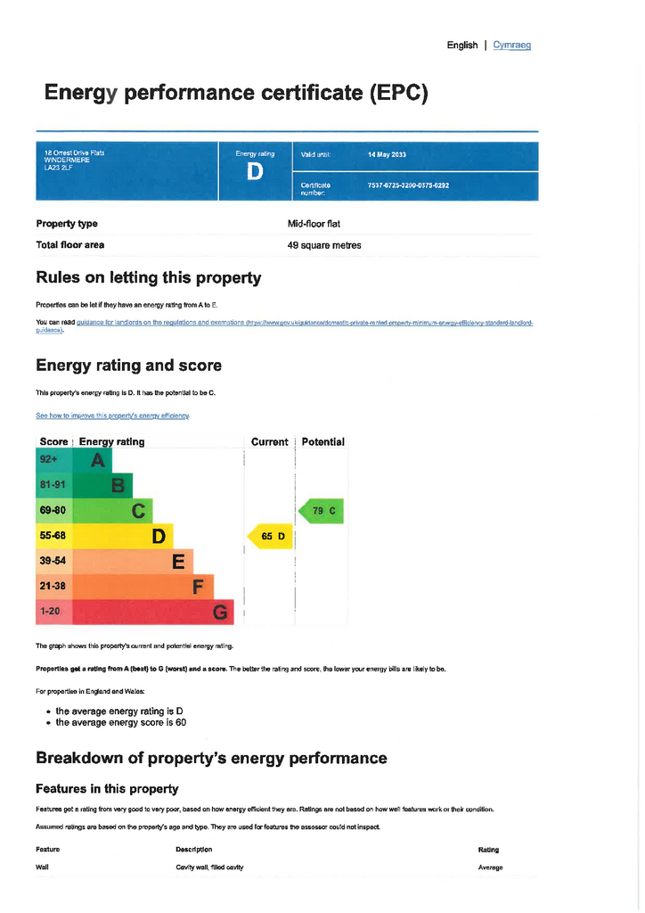 EPC