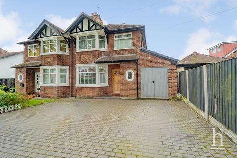 3 bedroom semi-detached house for sale, Arnot Way, Higher Bebington CH63