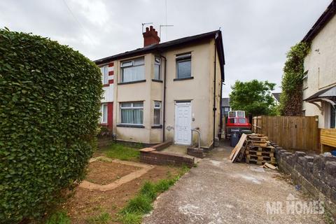 53 Vachell Road, Cardiff, CF5 4HF