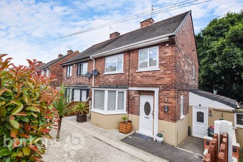 3 bedroom semi-detached house for sale, Haywood Close, East Herringthorpe