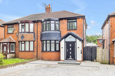 3 bedroom semi-detached house for sale, Broadway, Chadderton, Oldham