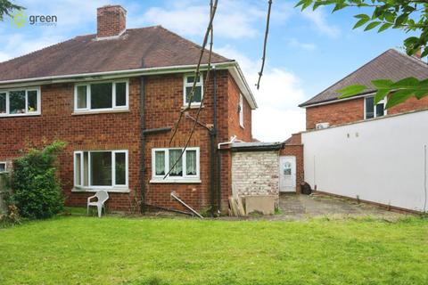 20 Cattell Drive, Sutton Coldfield, B75 7LQ