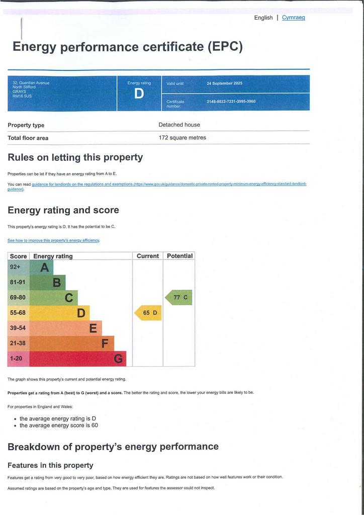 EPC