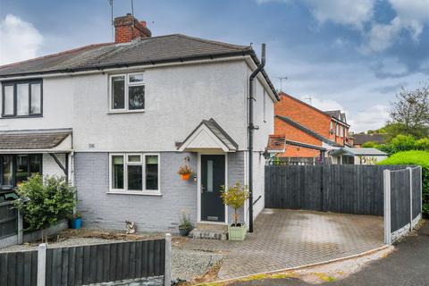 24 Hazel Grove, Wombourne, Wolverhampton, WV5 9EQ