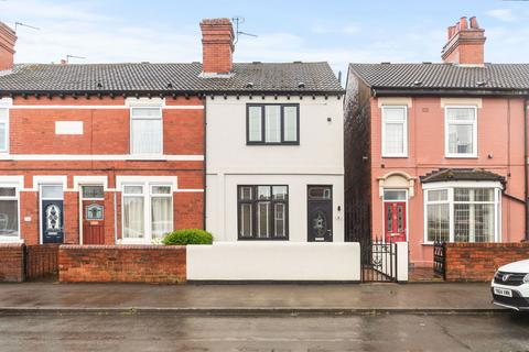 8 Halfpenny Lane, Featherstone, Pontefract, WF7 6LD