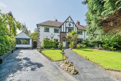 undefined, South Drive, Liverpool L12