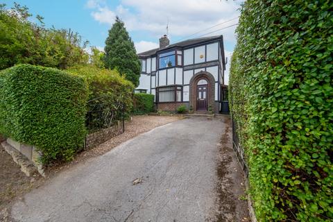 14 Beighton Road, Hackenthorpe, Sheffield, S12 4LP
