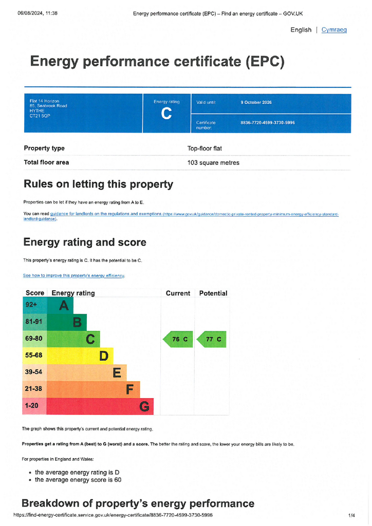 EPC