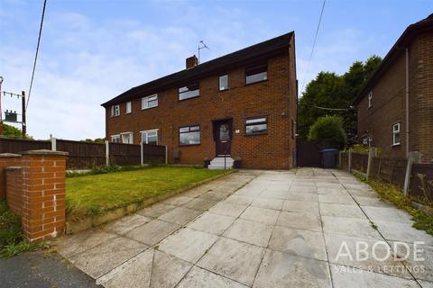 2 bedroom semi-detached house for sale, Wentlows Road, Upper Tean ST10