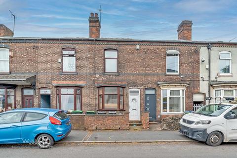 2 bedroom terraced house for sale, Whitehall Road, Tipton DY4