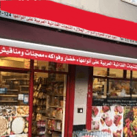 Convenience Store in Hammersmith Road