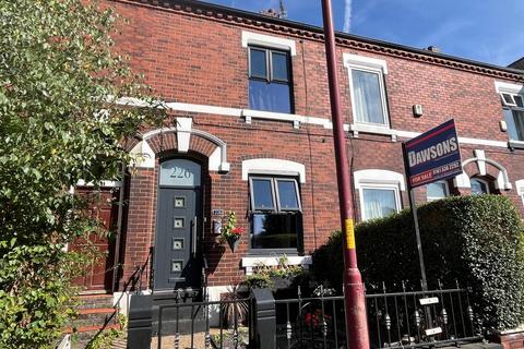 2 bedroom terraced house for sale, King Street, Dukinfield SK16