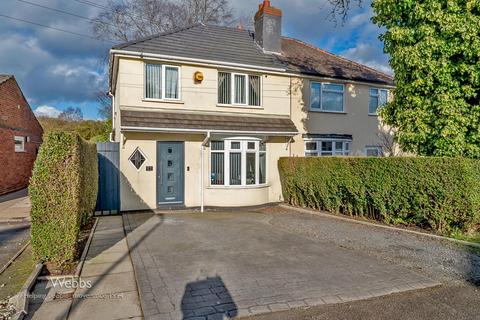 3 bedroom semi-detached house for sale, Albert Street, Cannock WS11