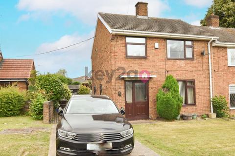 3 bedroom terraced house for sale, Jasmine Avenue, Beighton, Sheffield, S20