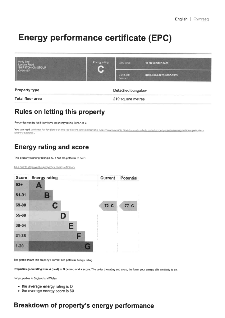 EPC