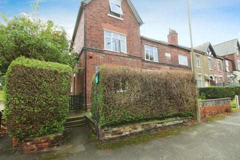 4 bedroom end of terrace house for sale, Hornscroft Road, Bolsover, Chesterfield, S44 6HG