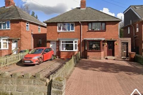undefined, Lansbury Avenue, Wednesbury, West Midlands, WS10