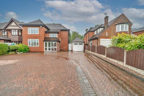 3 bedroom detached house for sale, Sutton Road, Walsall WS5