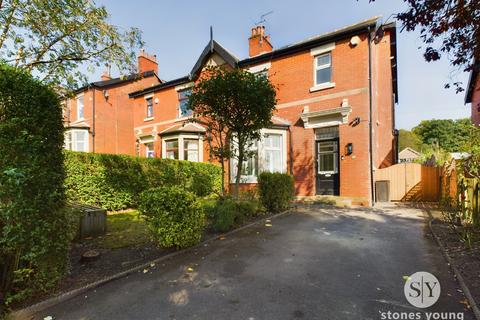 7 Valley Road, Wilpshire, Blackburn, BB1 9JJ