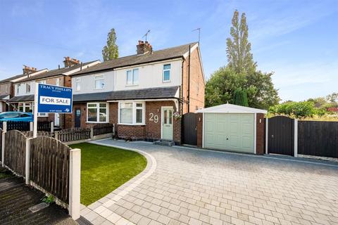 3 bedroom semi-detached house for sale, Mill Lane, Wigan WN6