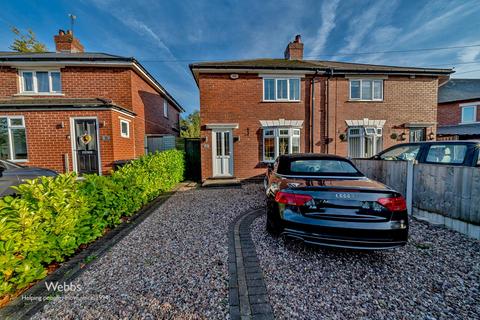 2 bedroom semi-detached house for sale, Walton Road, Walsall WS9