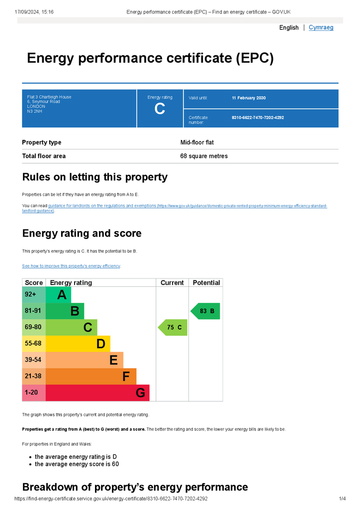 EPC Document