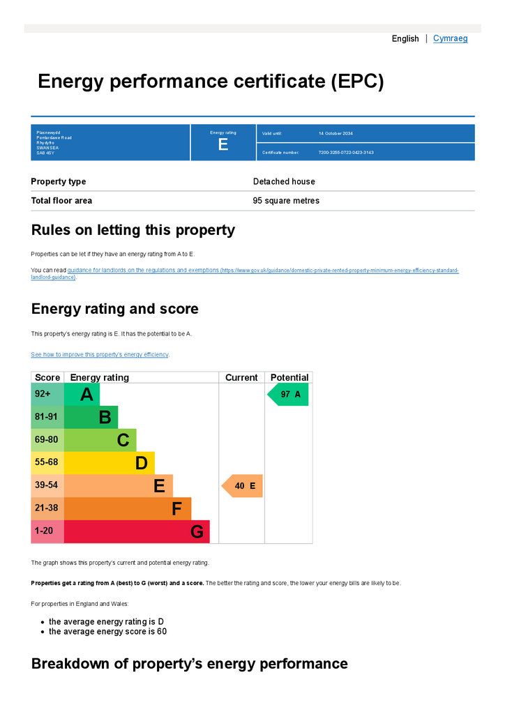 EPC