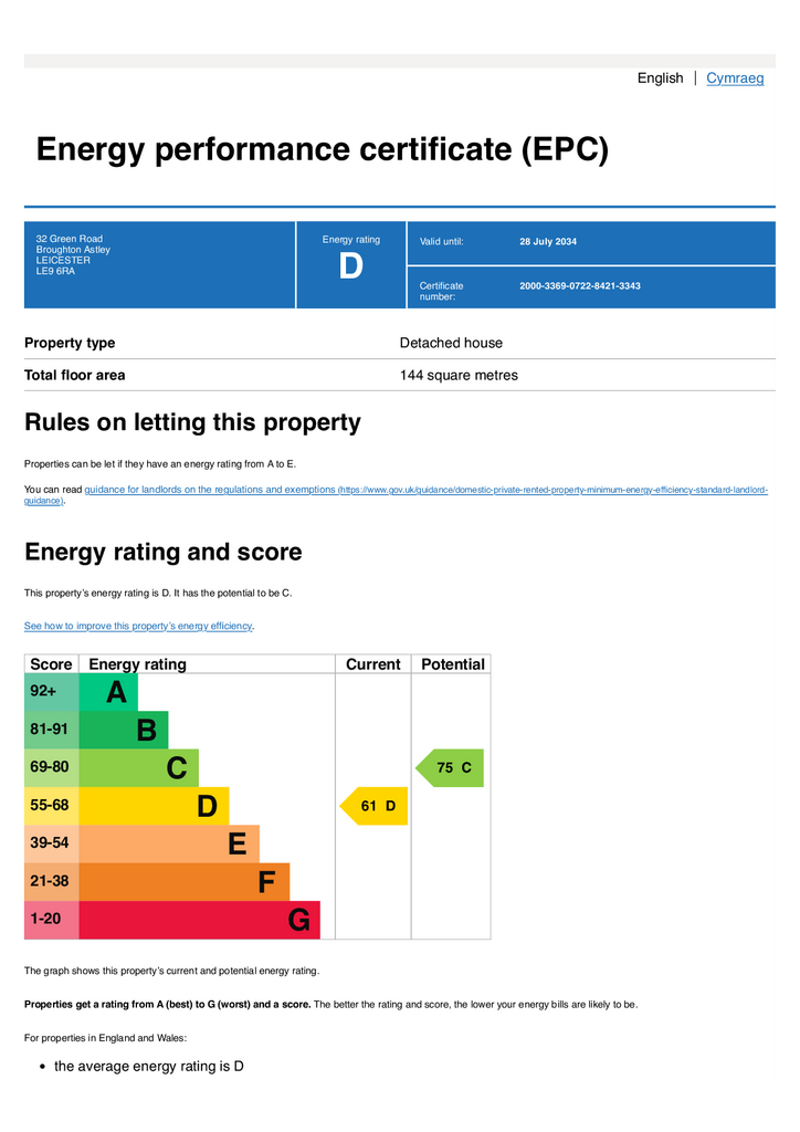 EPC