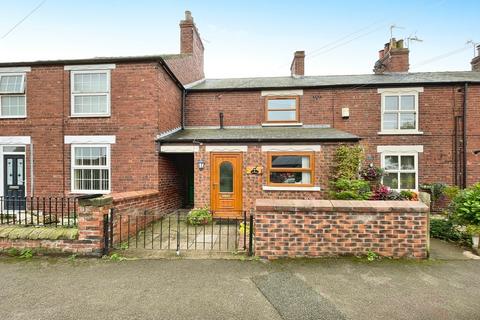 2 bedroom terraced house for sale, Field Lane, Goole DN14