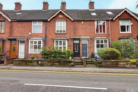 3 bedroom terraced house for sale, Wolverhampton Road, Stafford ST17