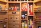 Larder Cupboard