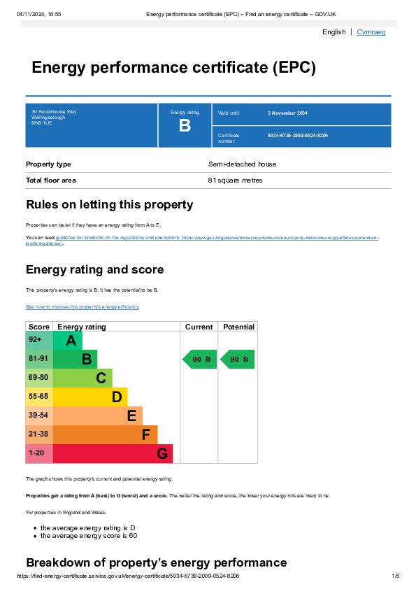 EPC Image
