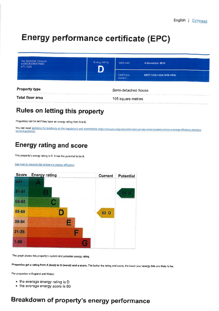 EPC