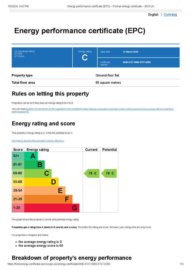 EPC Certificate