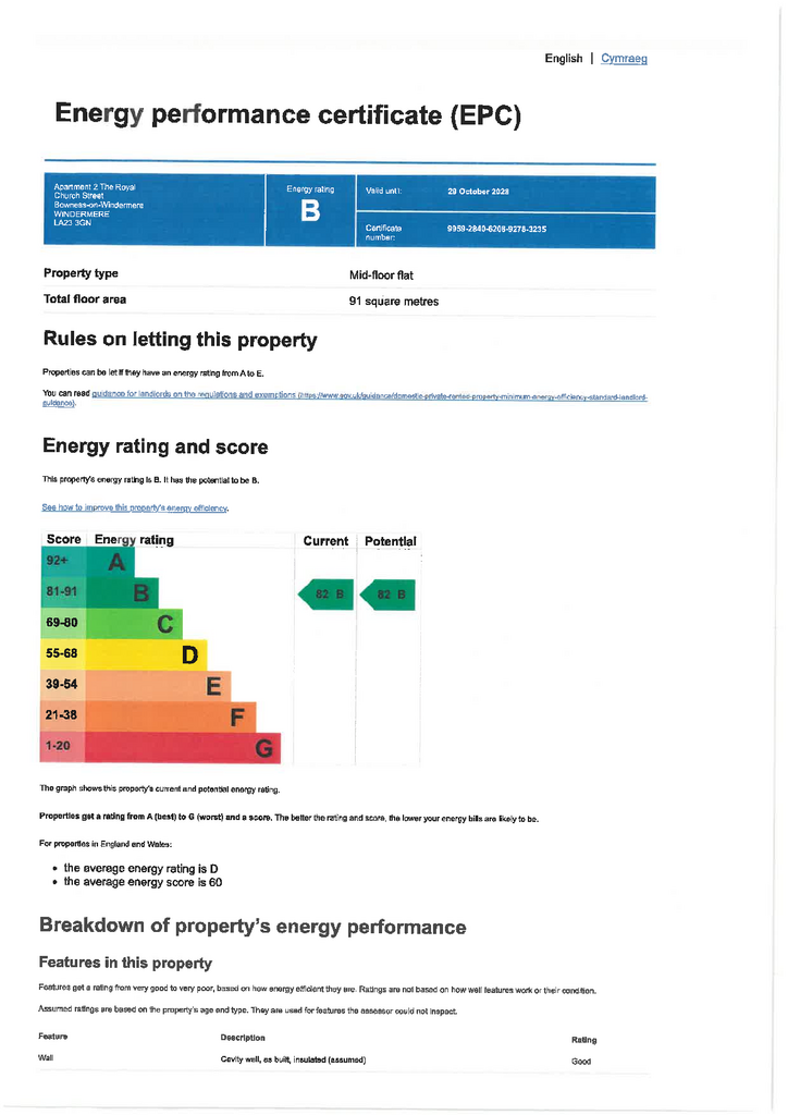 EPC