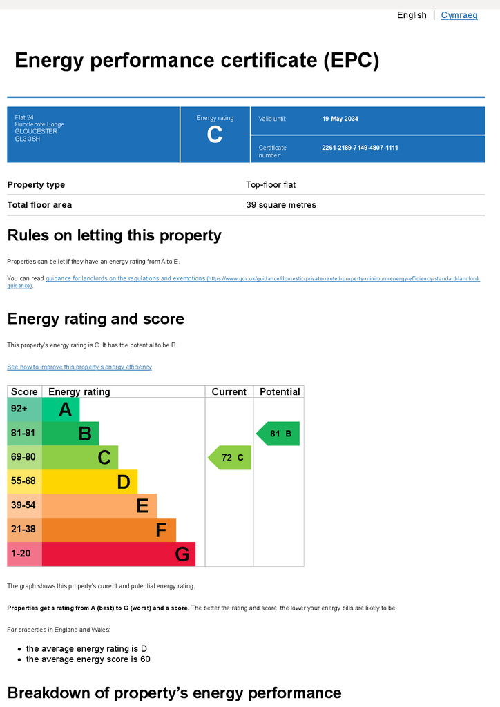 EPC